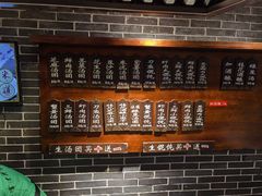 -七宝老街汤团(上海世纪汇广场店)