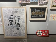 -徐汇艺术馆