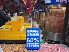 -即墨老公社·海肠捞饭大王(古城店)