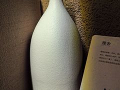 -厘舍SPA(运达店)