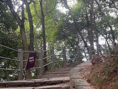 -北高峰