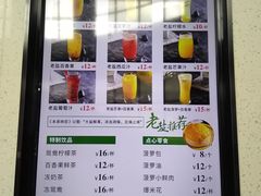 -椰小咖(亚龙湾东榕美食广场店)