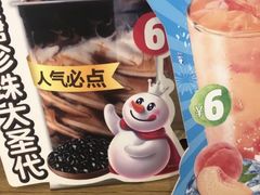-蜜雪冰城(小乔路店)