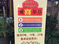 -唇辣号重庆老火锅(燕郊鑫乐汇店)