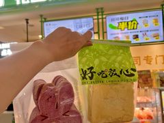 -花园饼屋·吐司蛋糕面包(星海店)