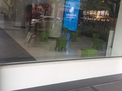 -杭州明视康眼科医院