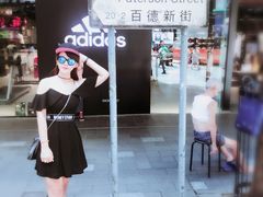 -翠华餐厅(湾仔店)