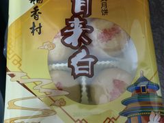 -京客隆超市(华安店)