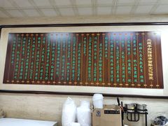 -清真·二嫂子煎饼果子(鼓楼旗舰形象店)