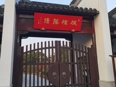 -枫桥夜泊