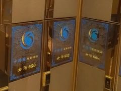 -水玲珑温泉浴场(建设北路富力城店)