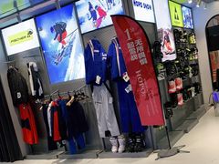 -Hopo Snow 城市滑雪空间(来福士广场购物中心店)