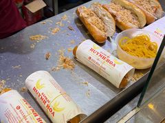 -Bánh Mì Huynh Hoa