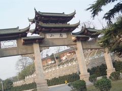 -南山风景名胜区