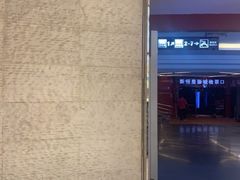 -上海金逸影城(静安大悦城店（原新恒星影城）)
