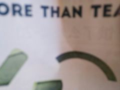 -TPLUS茶家(浦电路店)