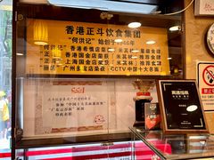 -丽的面家(多宝路店)