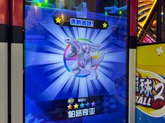 -天天玩X秋葉原日系动漫游戏中心
