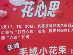 -广州天河城购物中心