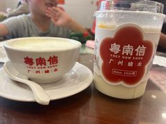 -南信牛奶甜品专家