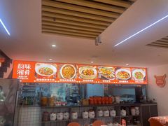 -韵味湘肴·小炒黄牛肉(五一广场店)