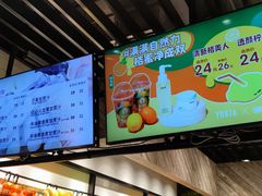 -果之满满鲜榨果汁(科技产业大厦店)