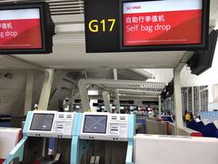 -杭州萧山国际机场