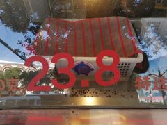 -陈记栗子(长宁路店)