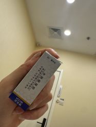 -和颜一美轻医美连锁