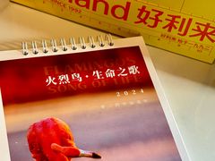 -好利来(团结湖店)