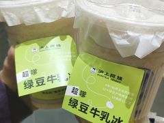 -沪上阿姨·精选茶饮(桃源友嘉购物广场店)