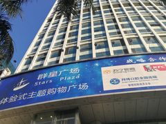 -汇美相馆(华强北店)