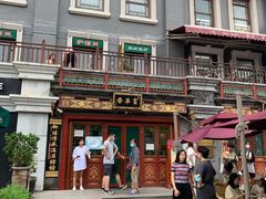 -富华斋饽饽铺·宫廷糕点·伴手礼(护国新天地店)