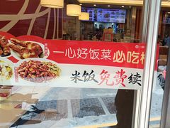 -一心一味(水围店)