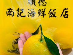 -寻味顺德·南记酒家·传统顺德菜·鱼生(广源路店)