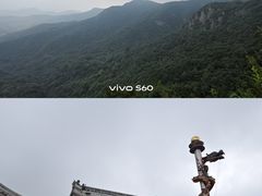 -妙峰山风景名胜区