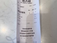 -德天顺盖码饭(人民西路店)