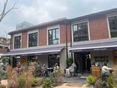 -Money Shops(愚园路店)