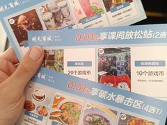-开元商城(西旺店)