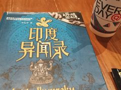 -和安·宁春城