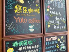 -YOLO COFFEE悠乐咖啡