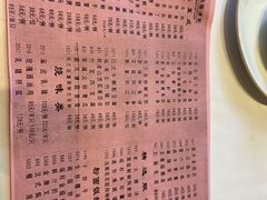 -南园酒家(前进路店)