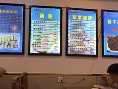 -张记炸串肠粉