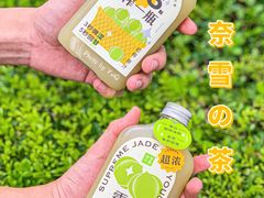 -混果汁(福田领展中心城店)