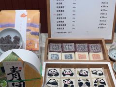 -阮大兴糕团(滨江宝龙店)