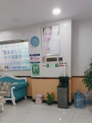 -苗医生专业祛痘·皮肤管理