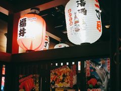 -二丁目食堂(浑南花园城店)