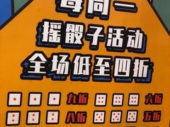 -大阪烧肉BAKA一代(十亩地店)