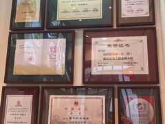 -德兴馆(广东路总店)
