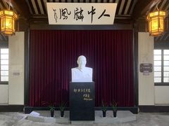 -黎里柳亚子纪念馆